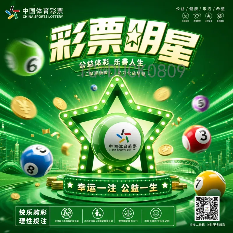 官方2026国际足联世界杯数据统计查询全指南