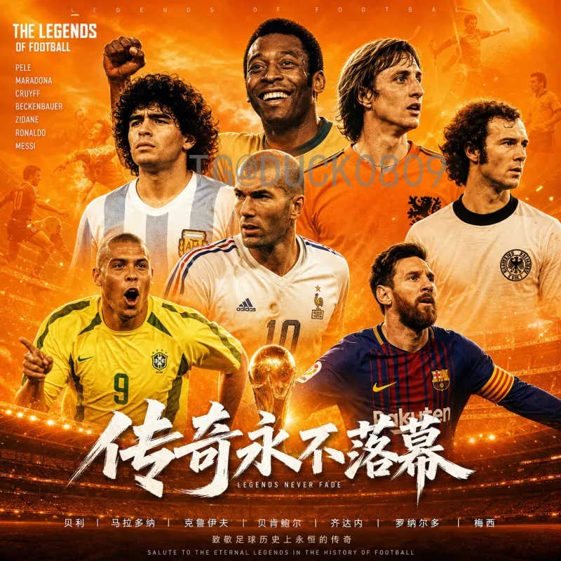 官方2026年国际足联世界杯中北美区名额解读：扩军后的机遇与挑战